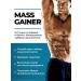 VitaMeal Gainer for gaining mass 1 kg Mass Gainer - Buy Online on GoSupps.com