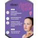 Dizao Face and neck mask with hyaluron and collagen 10 pcs+cream - Buy Online on GoSupps.com