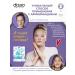 Dizao Face and neck mask with hyaluron and collagen 10 pcs+cream - Buy Online on GoSupps.com