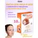 Dizao Face and neck mask with collagen and hyaluron 10 pcs+cream