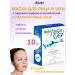 Dizao Face and neck mask with shark fat and collagen 10pcs+cream