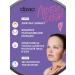Dizao Face and neck mask with shark fat and collagen 10pcs+cream - Buy Online on GoSupps.com