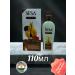 Sesa Hair oil is natural 110 ml