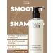 KULTA KORI Smoothie-shampoo for hair with coconut and vanilla 250ml