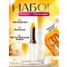 Korean cosmetics Set of balm and shine with orange restoring