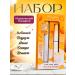 Korean cosmetics Set of balm and shine with orange restoring - Buy Online on GoSupps.com