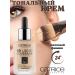 Catrice tonal cream number 040