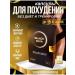 Nesphera Black Diva tablets for weight loss