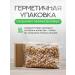 Fruteka Pistachios salted fried 500 g - Buy Online on GoSupps.com
