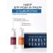 FRENDLY beauty Set 2 serum anti -aging + serum with vitamin C