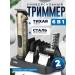 Philips Razor trimmer machine 6V1 V-109