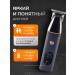 IP Korotkov VN Trimmer for cutting beard nose and ears - Buy Online on GoSupps.com