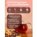 First Tea Company Tea fruit mulled wine - Buy Online on GoSupps.com