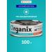 Organix Recovery for cats and dogs during the recovery period 100 g moisture