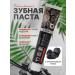 Toothpaste whitening with coal 100 grams