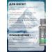 Siberian immunity Organic silicon - Buy Online on GoSupps.com