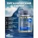 Siberian immunity Organic selenium