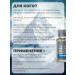 Siberian immunity Organic selenium - Buy Online on GoSupps.com
