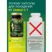 SAMAD'S Diet pills - Buy Online on GoSupps.com