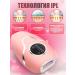 LKK Professional laser epilator IPL photoepalator - Buy Online on GoSupps.com