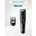 Braun HC5310 hair cutting machine