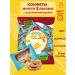 Co barre de CHOKOLAT 400 grams multi -haired sweets with whole almonds