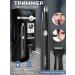 pritech Trimmer for the nose of the ears and eyebrows