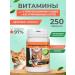 Bobik and Murka Vitamins for sterilized cats 250 pcs