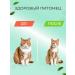 Bobik and Murka Vitamins for sterilized cats 250 pcs - Buy Online on GoSupps.com