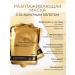 DOLLY MILANO Facial masks fabric set 25 pieces - Buy Online on GoSupps.com