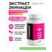 Visterra Echinacea for immunity extract in capsules 85 pcs