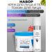 ARAVIA Professional Cream for the face and body and detoxification tonic for the face