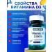 AksuVital Vitamin D3 2000 me - Buy Online on GoSupps.com