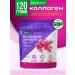 Evalar Anti-Age Collagen Sea 6000 mg 120 g
