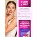 Evalar Anti-Age Collagen Sea 6000 mg 120 g - Buy Online on GoSupps.com