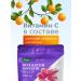 Evalar Anti-Age Collagen Sea 6000 mg 120 g - Buy Online on GoSupps.com