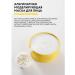 NSC Alginate face mask with niacinamide 600g NAME SKIN CARE - Buy Online on GoSupps.com