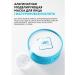 NSC Alginate mask with hyaluronic acid 600g NAME SKIN CARE - Buy Online on GoSupps.com
