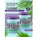 Belita Vitamin Restorative hair balm plusland