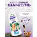 AVZ Bars shampoo for cats and dogs from fleas