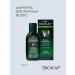 BioKap Fatty hair shampoo 100 ml