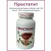 Arabian med Vitamins complex capsule Arabian honey from prostatitis