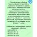 mirrolla Magnesium B6+ B1 B9 Complex for the nervous system 60Tab*2UP - Buy Online on GoSupps.com