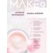 MAKE9 Facial cream with alpha arbutin and peptide - Buy Online on GoSupps.com