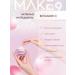 MAKE9 Facial cream with alpha arbutin and peptide - Buy Online on GoSupps.com