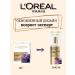 L'Oreal Paris Anti -aging cream around the eyes 55+ - Buy Online on GoSupps.com