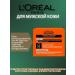 L'Oreal Paris Men Expert Men Expert Moisturizer Facial Cream 24h - Buy Online on GoSupps.com