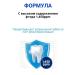 Perioe Toothpaste whitening from plaque and stone - Buy Online on GoSupps.com