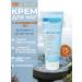 Diaultraderm cream Aqua 15 75ml