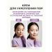 O HUI Korean pore narrowing against wrinkles 10pcs*1ml - Buy Online on GoSupps.com